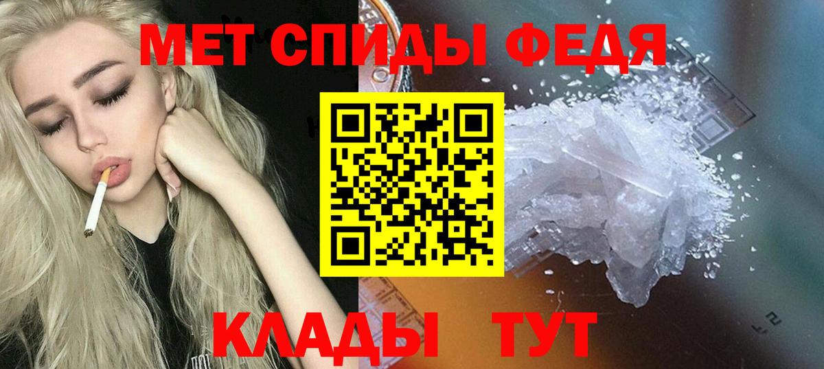 Амфетамин 98%  блэк спрут сайт  Ейск  Вход с VPN  АМФЕТАМИН 
