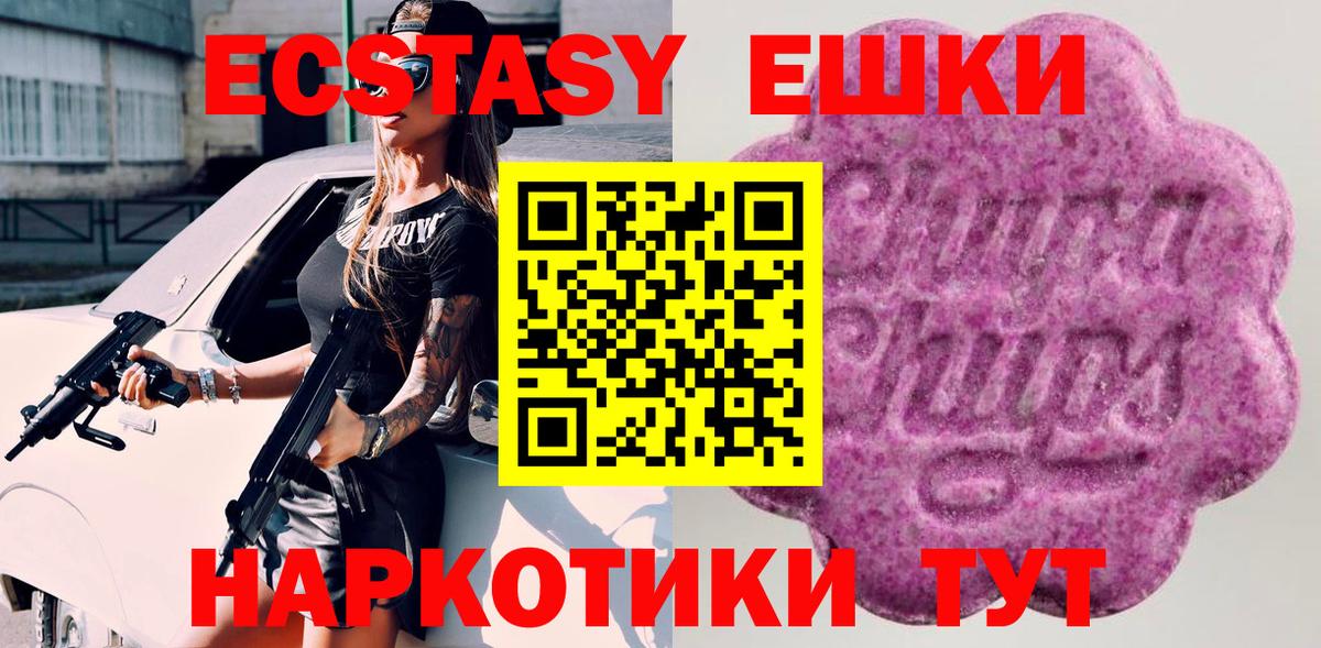 ЭКСТАЗИ Дубай Ейск