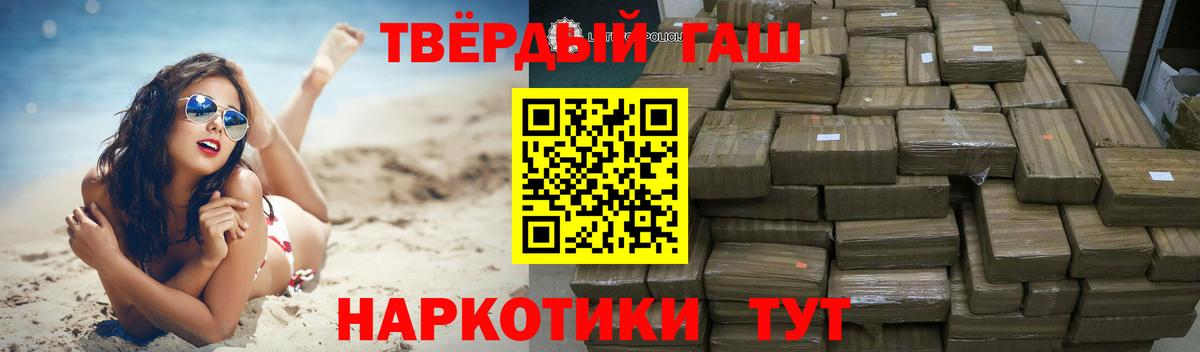 ГАШ  ГАШ Изолятор  Вход с VPN  ГАШ AMNESIA HAZE  Ейск 