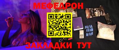 прущие крисы Краснодар