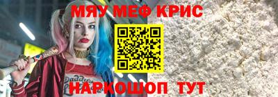 МДМА Краснознаменск