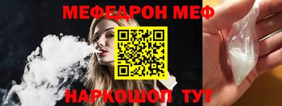 каннабис Краснокаменск