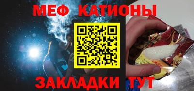прущие крисы Краснодар