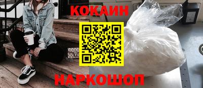 каннабис Краснокаменск
