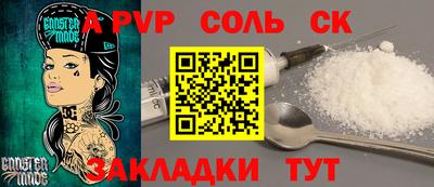 прущие крисы Краснодар