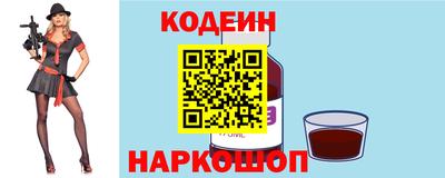 прущие крисы Краснодар