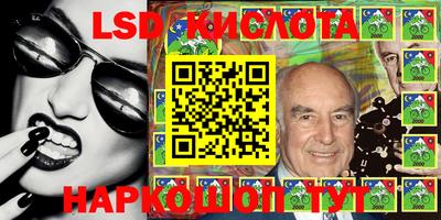 прущие крисы Краснодар