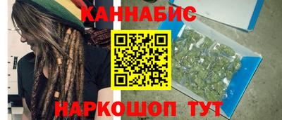 прущие крисы Краснодар