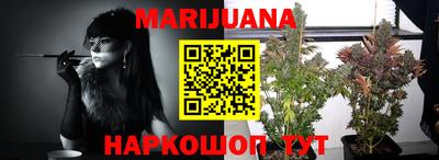 прущие крисы Краснодар