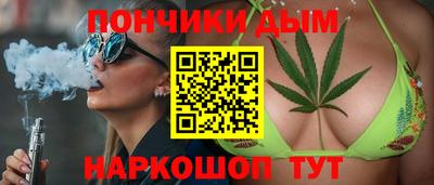 прущие крисы Краснодар