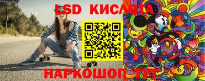 каннабис Краснокаменск
