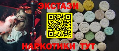 прущие крисы Краснодар