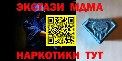 МДМА Краснознаменск