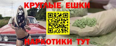 прущие крисы Краснодар