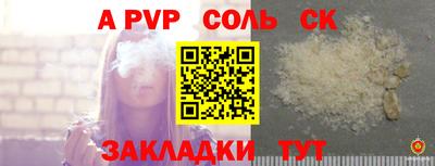 каннабис Краснокаменск