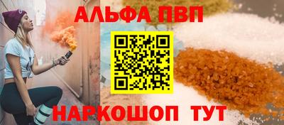 прущие крисы Краснодар