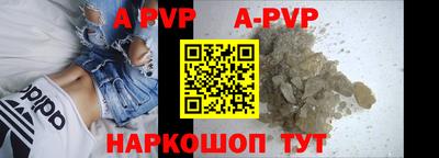 прущие крисы Краснодар