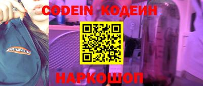 каннабис Краснокаменск