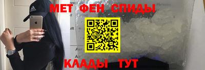 каннабис Краснокаменск
