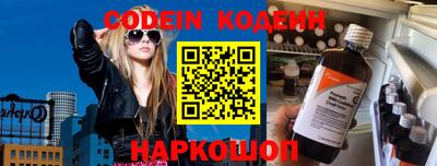 каннабис Краснокаменск