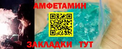 прущие крисы Краснодар
