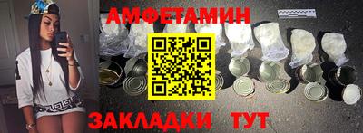 прущие крисы Краснодар