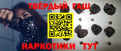 прущие крисы Краснодар
