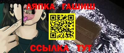 каннабис Краснокаменск