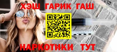 каннабис Краснокаменск