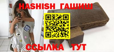 прущие крисы Краснодар