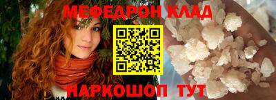 МДМА Краснознаменск