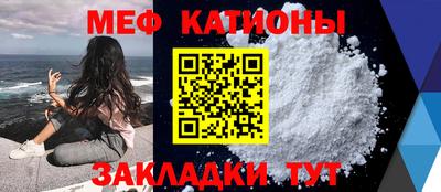 МДМА Краснознаменск