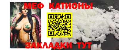 каннабис Краснокаменск