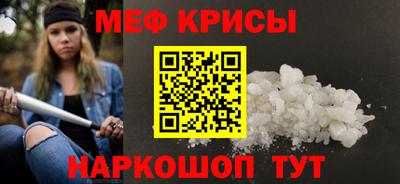 МДМА Краснознаменск