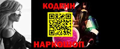 прущие крисы Краснодар
