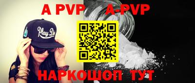 прущие крисы Краснодар