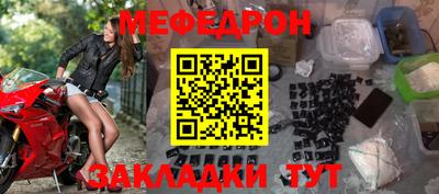 прущие крисы Краснодар