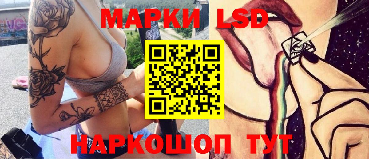 Ейск  Лсд 25 экстази ecstasy  mega сайт  LSD-25 экстази  Вход с VPN  ЛСД экстази ecstasy 